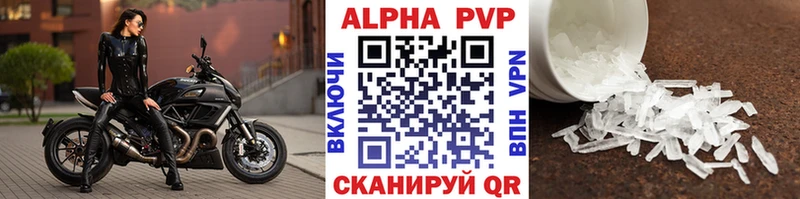 Магазины продажи наркотиков Светлый А ПВП Марихуана Меф мяу мяу ГАШ