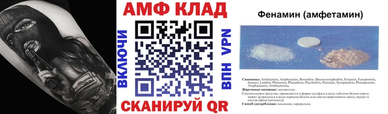 Амфетамин VHQ  Светлый 