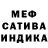 ГАШ индика сатива Y.Z.U.