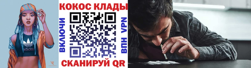 COCAIN Columbia  Светлый 
