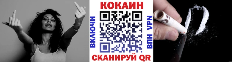 КОКАИН FishScale Светлый