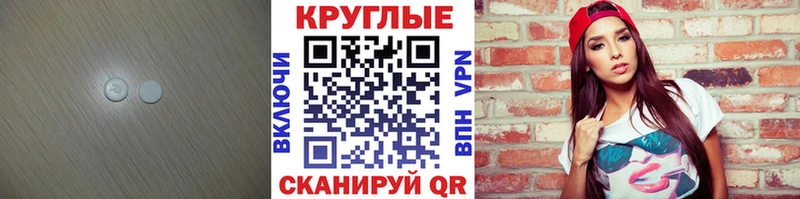Ecstasy mix  как найти наркотики  hydra как зайти  Светлый 