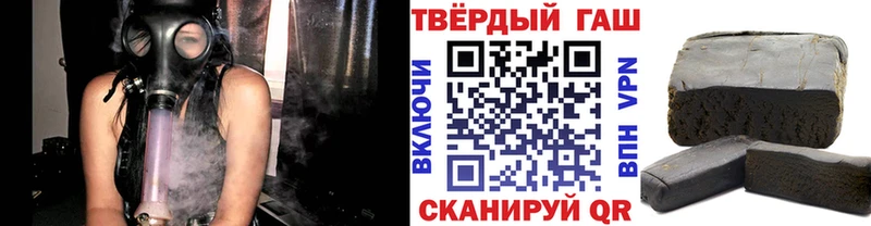 купить наркоту  Светлый  ГАШ убойный 