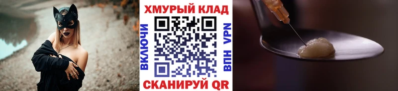 ГЕРОИН герыч Светлый