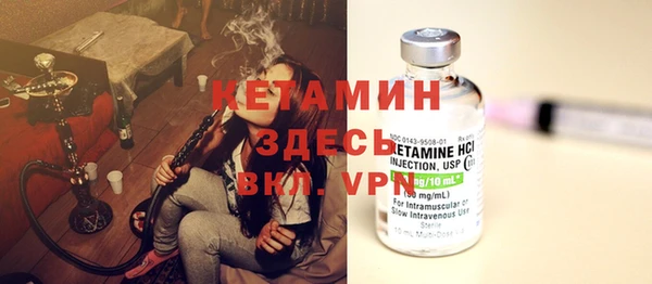 меф VHQ Белокуриха