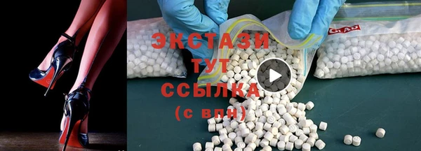 героин Беломорск