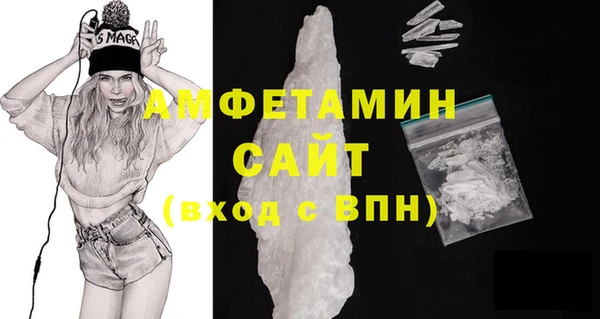 соль курить ск Рославль