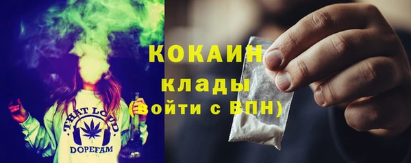 героин Беломорск