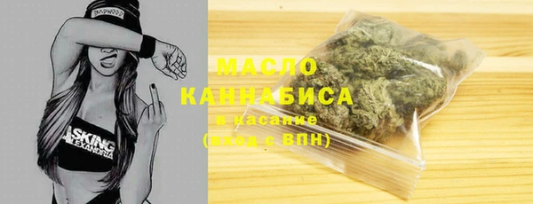 меф VHQ Белокуриха