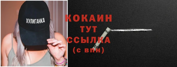 гидра Ростов