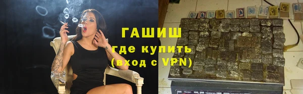 шишки Белоозёрский