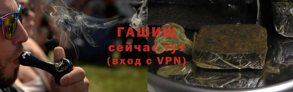 меф VHQ Белокуриха