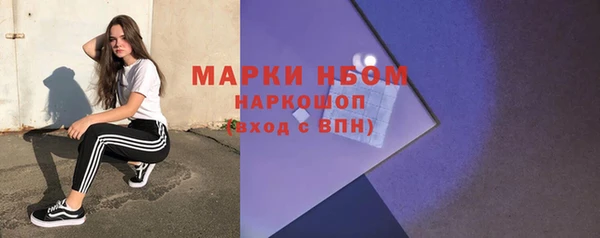 меф VHQ Белокуриха