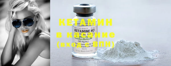 меф VHQ Белокуриха