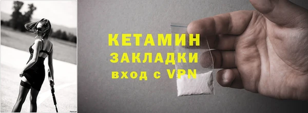 меф VHQ Белокуриха