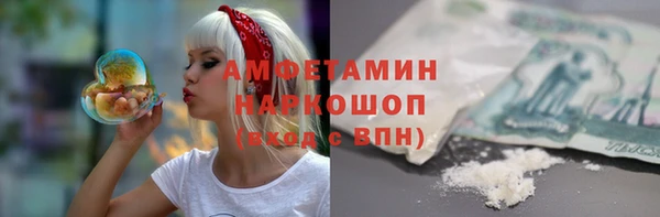 меф VHQ Белокуриха