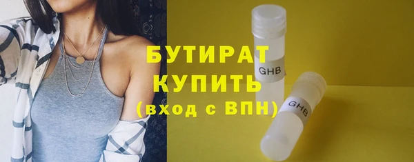 шишки Белоозёрский