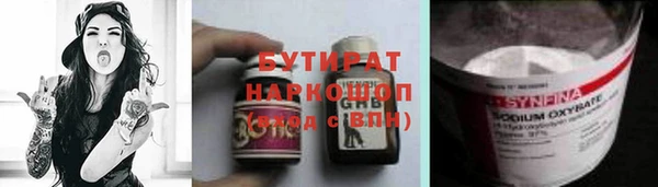 меф VHQ Белокуриха