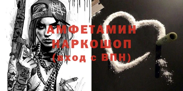героин Беломорск