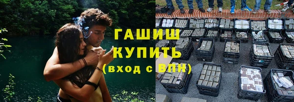 меф VHQ Белокуриха