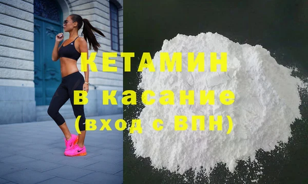 меф VHQ Белокуриха