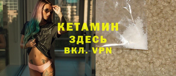 меф VHQ Белокуриха