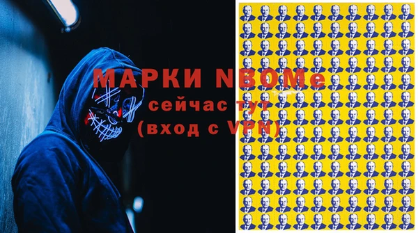 героин Беломорск