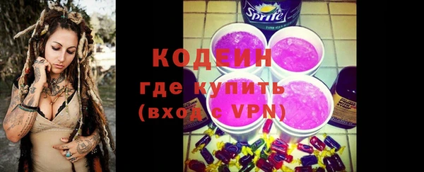 героин Беломорск