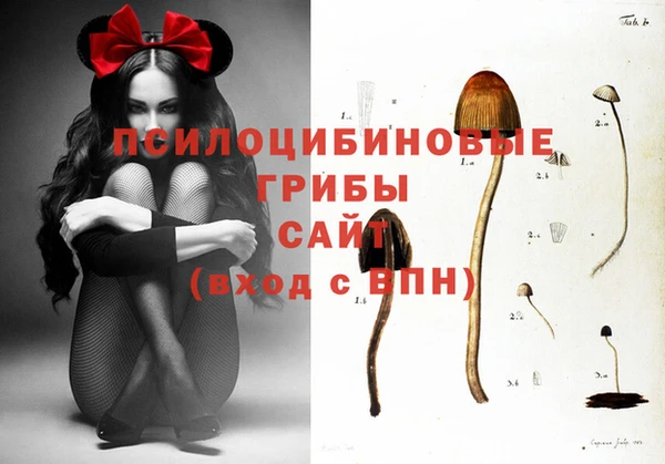 меф VHQ Белокуриха