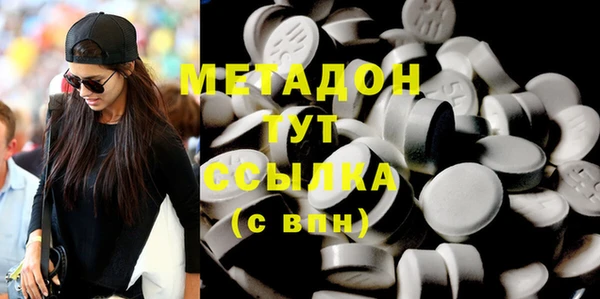 меф VHQ Белокуриха