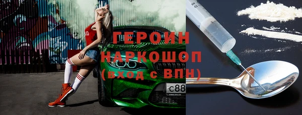 меф VHQ Белокуриха