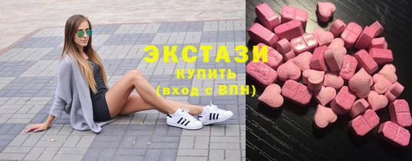 героин Беломорск