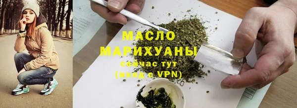 меф VHQ Белокуриха
