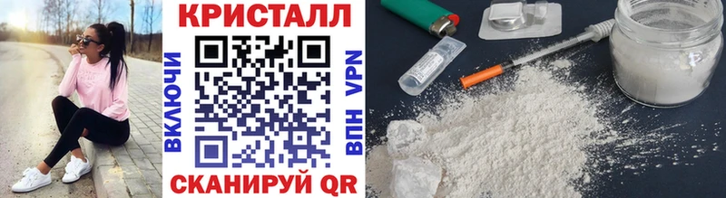 Метамфетамин винт  продажа наркотиков  Светлый 