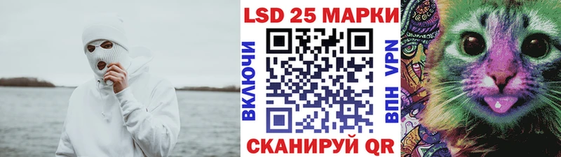 Марки 25I-NBOMe 1,5мг Светлый