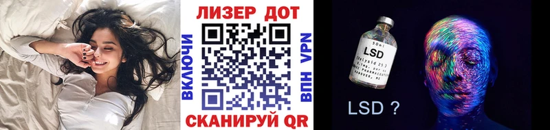 Марки NBOMe 1,5мг  наркота  Светлый 