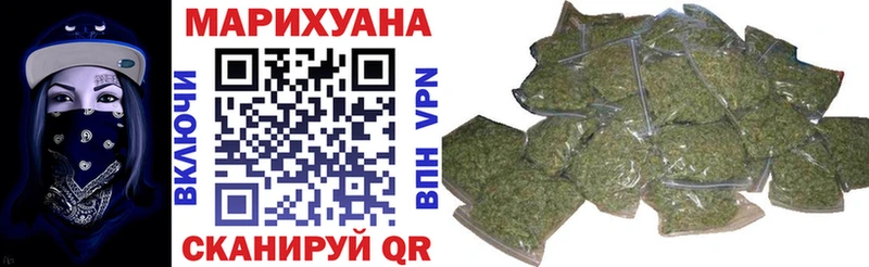 купить Светлый сайты даркнета телеграм Бошки марихуана семена